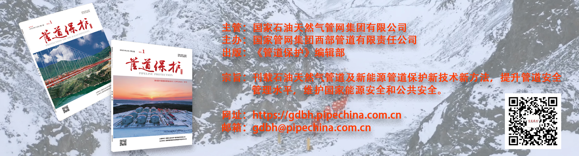 期刊